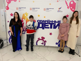 Торжественная церемония «Одаренные дети Красноярья 2023».