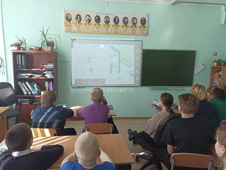 Урок Цифры.